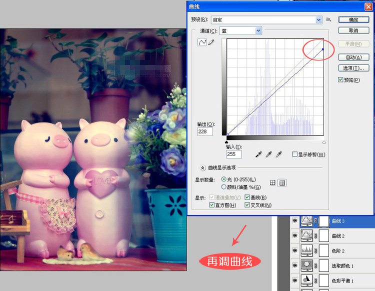 淘宝图片调色软件有哪些？如何给淘宝图片调色？