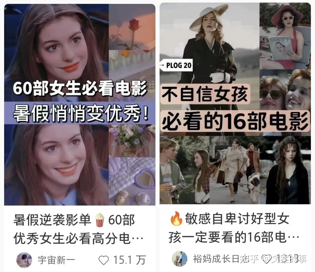 小红书企业号运营,10个必看技巧(4000字干货) 小红书企业号运营,10个必看技巧(4000字干货)