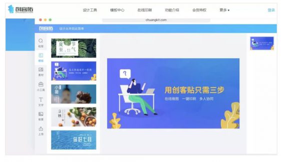 5大类24个短视频必备工具！