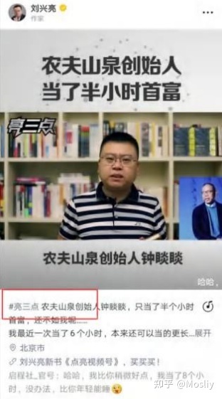 6大板块做视频号运营行家