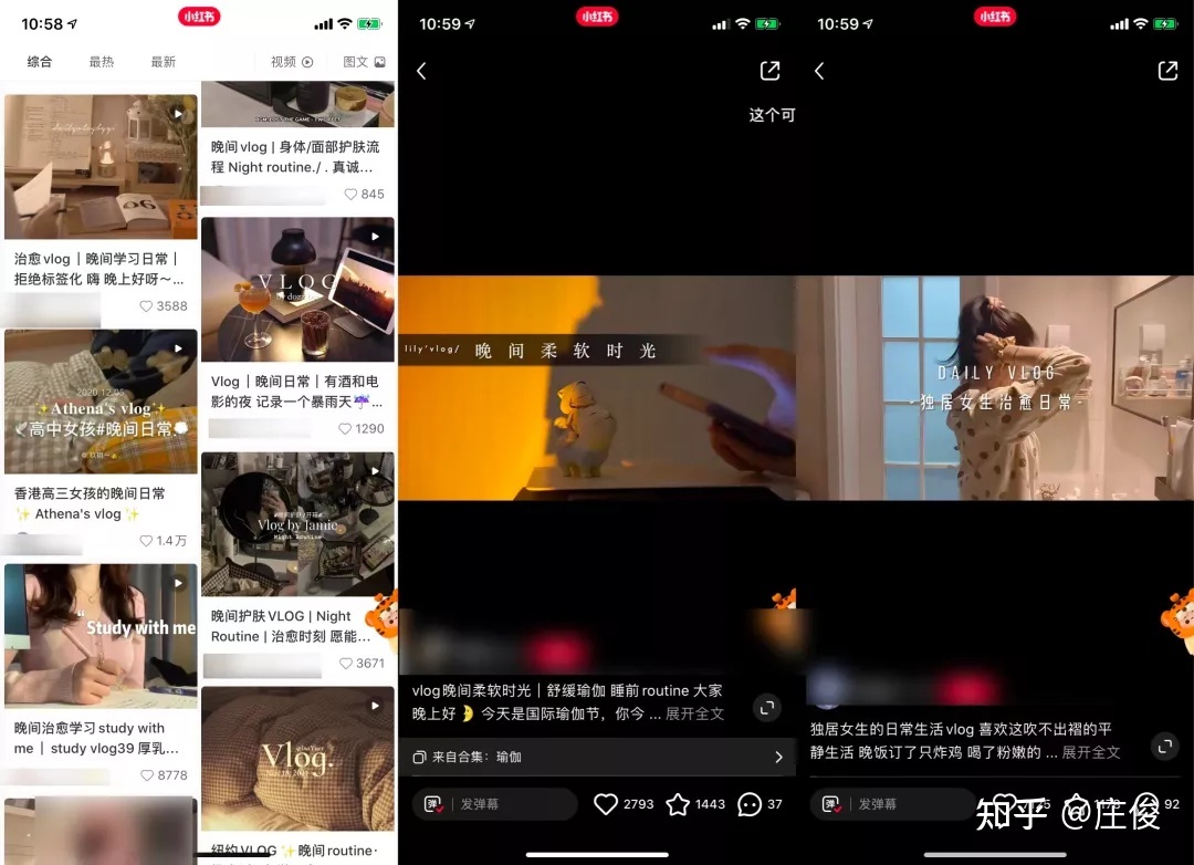 2022年小红书内容营销必看39条建议-打印版