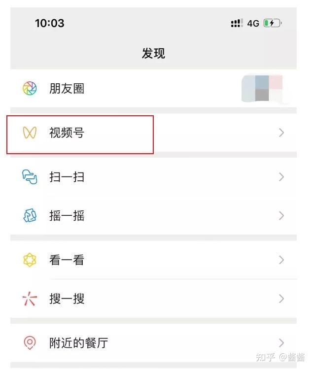 千万别错过这个红利期!视频号快速变现指南! 千万别错过这个红利期!视频号快速变现指南!