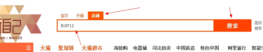 淘宝店铺店标怎么设置?淘宝店铺店标在哪里能找到？