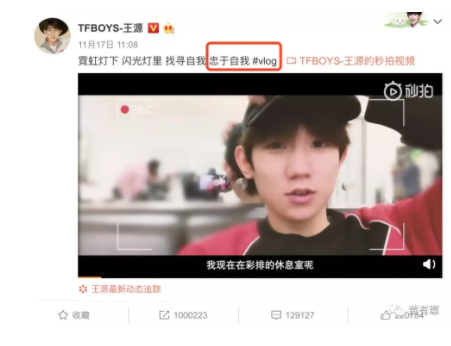 短视频的下半场，Vlog或将独领风骚？