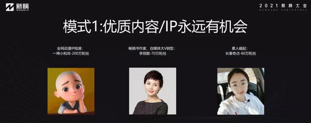 视频号未来发展趋势怎样？运营中都有哪些技巧？