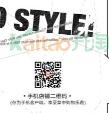 网络红人周扬青的淘宝店 网络红人周扬青的淘宝店