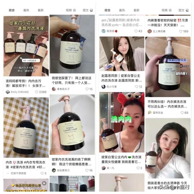 上线不到1年，如何通过小红书种草实现全网破7000万销售？