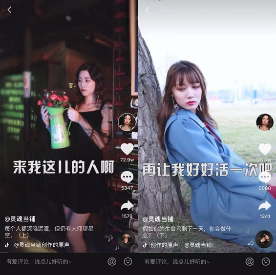 一条抖音涨粉420万！我们采访了三个快速涨粉的抖音案例