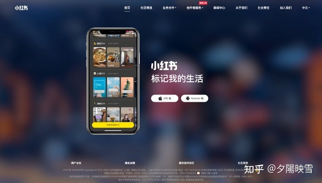 2022年了,还有人不知道小红书网页版到底有什么功能吗 … 2022年了,还有人不知道小红书网页版到底有什么功能吗 …