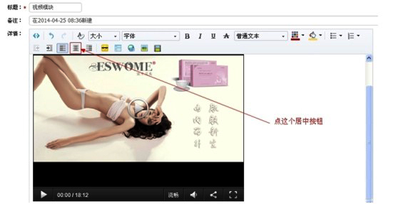 手机淘宝详情页视频怎么上传视频？有什么技巧