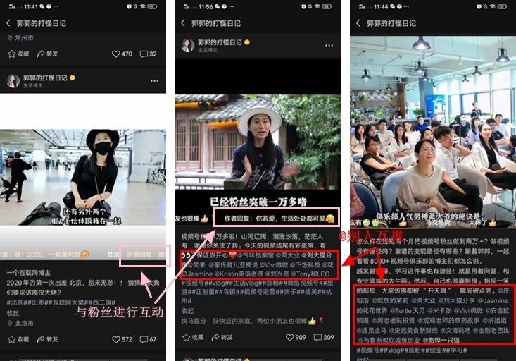 视频号如何涨粉到1w+？这些账后背后的逻辑经验非常值得 …