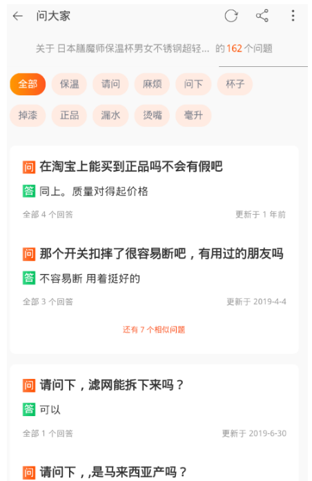 做好这2点，淘宝搜索转化立马翻倍