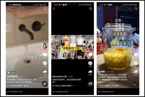 想知道抖音卖货能不能爆？你需要先看一看这个公式