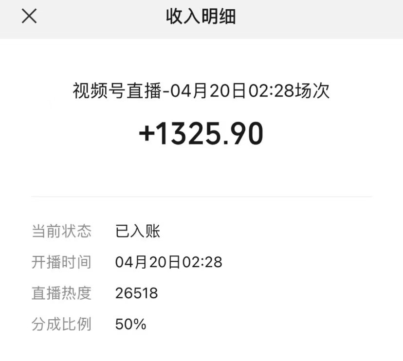 从负债到月收入15w+：新手小白如何靠短视频咸鱼翻身？