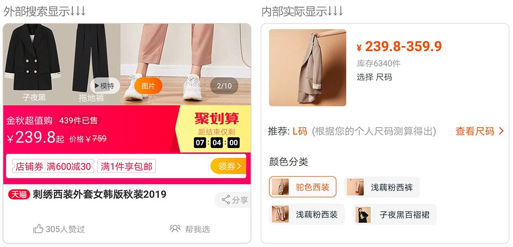 淘宝SKU打折技巧，助力店铺销量持续爆发