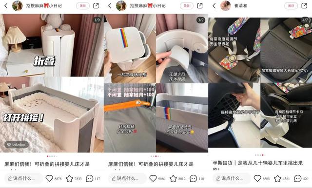 拆解bebebus的种草密码！我们如何做有流量、能转化的小红书笔记？