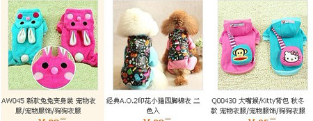 q仔 宠物用品专门店