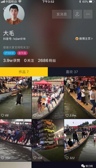 刷1万个抖音不如会8个模板，抖音爆款打造专用（附使用说明）