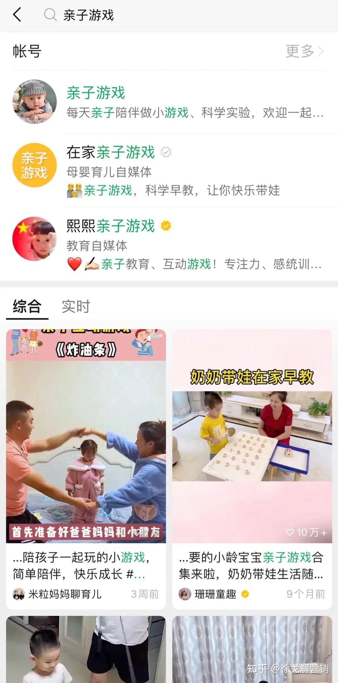 “小孩的钱最好挣”，抖音、视频号项目生死起盘指南