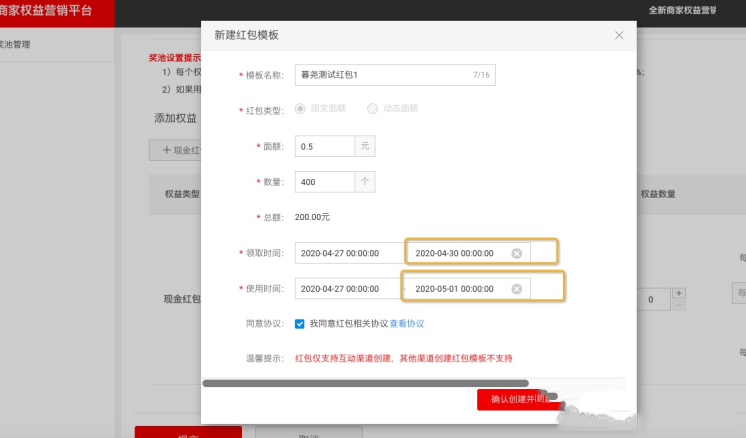 粉丝群运营利器：淘金币连续签到奖励如何配置？