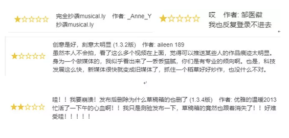 抖音短视频运营及生命周期深度剖析!