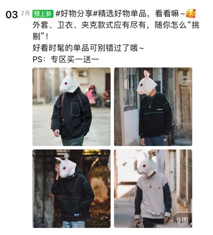 微淘升级为订阅有哪些变化?对店铺提升流量又有哪些帮助?