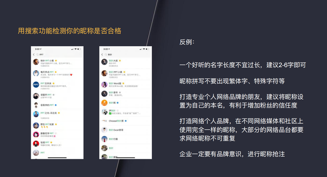 7步精细化运营，打造百万粉丝视频号