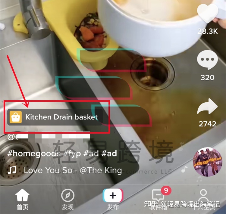 全网最全TikTok引流方式汇总！TikTok转化必备宝典！
