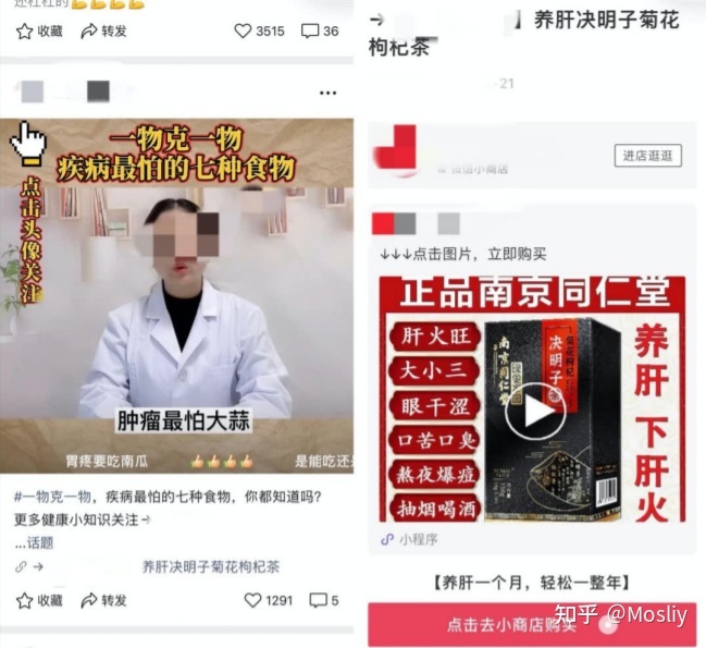 视频号88种变现方式