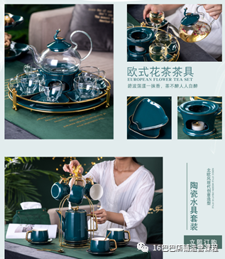 质想家店铺装修及主图要求