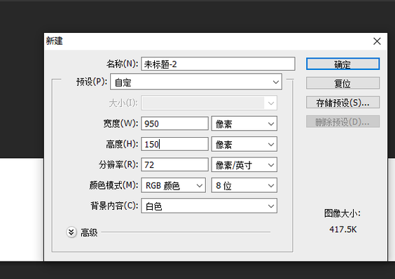 手机淘宝店招尺寸多少?如何设置合适的店招?