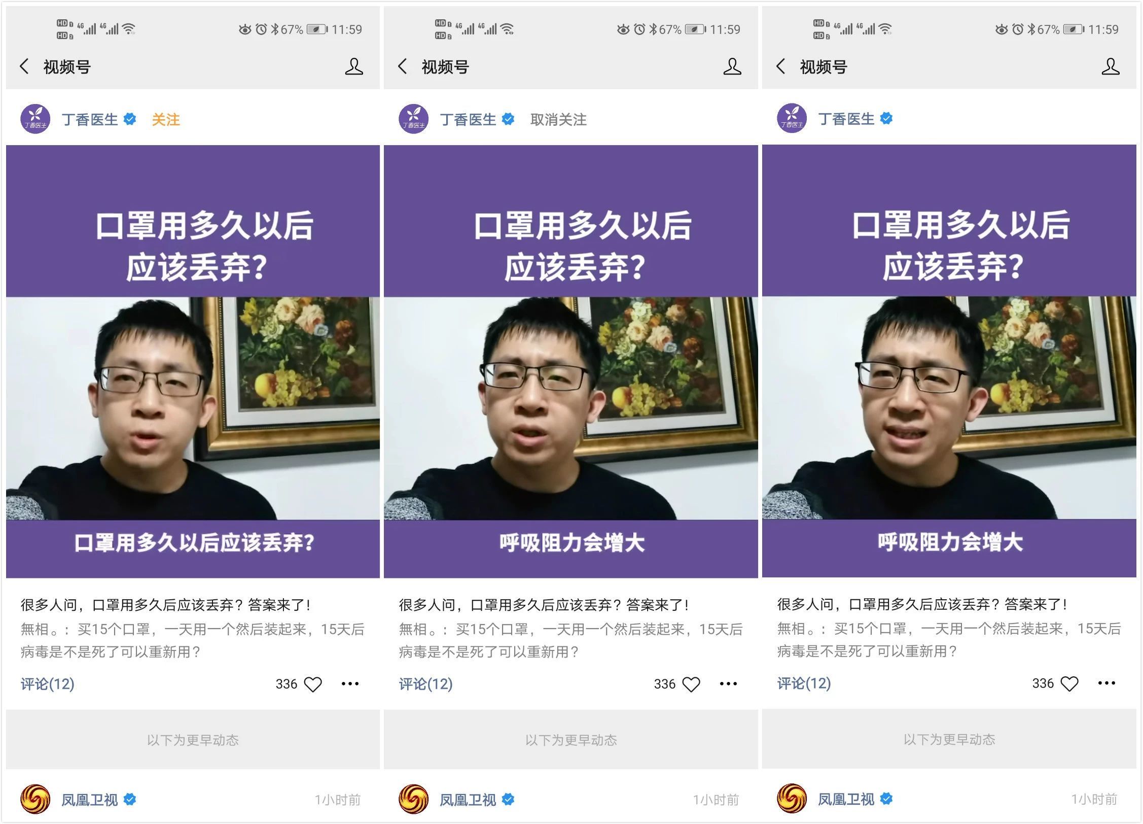 视频号如何帮助企业营销？5个要点全面解读