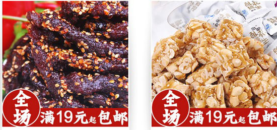 可可屋 进口食品金冠店