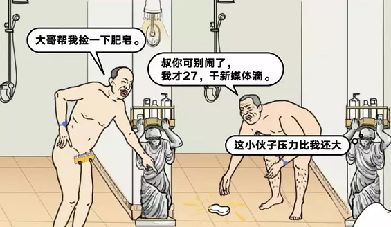 抖音网红、10万+大号都在用的沙雕段子，原来是这样来的！