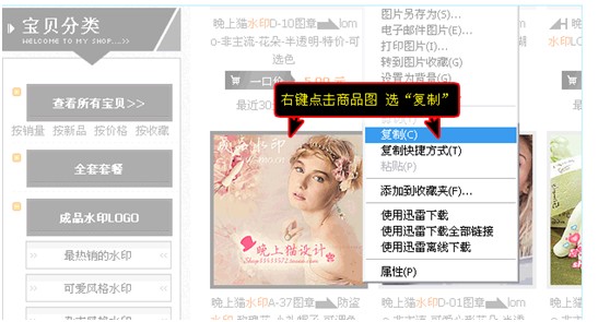 淘宝装修模板怎么修改?