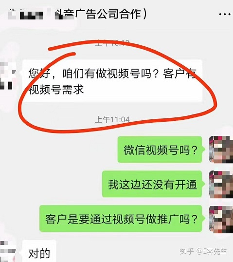 做视频号到底怎么赚钱? 做视频号到底怎么赚钱?