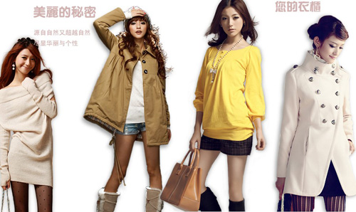 蓝色印象精品女装店 蓝色印象精品女装店