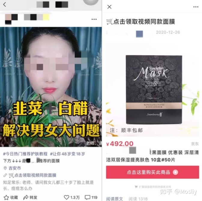 视频号88种变现方式