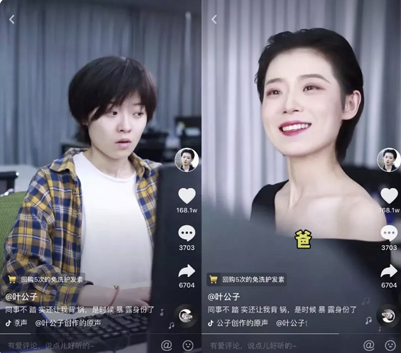 抖音美妆达人版图：批量孵化的「李佳琦」们赚到钱了吗？