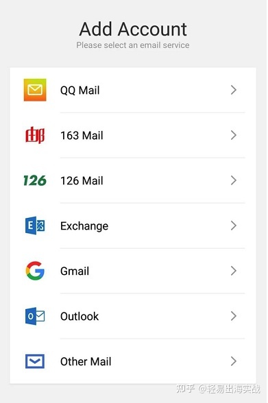 国内电商如何通过TIKTOK带货？