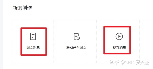 公众号视频运营指南
