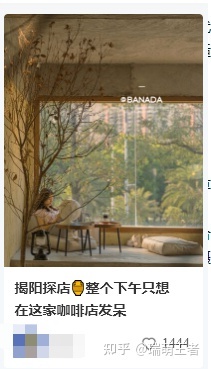 小红书推广技巧，品牌如何找到专业的小红书推广公司？