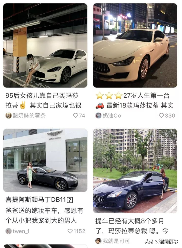 7死8伤!把致命河沟推成网红景点,小红书野蛮种草何时休? 7死8伤!把致命河沟推成网红景点,小红书野蛮种草何时休?