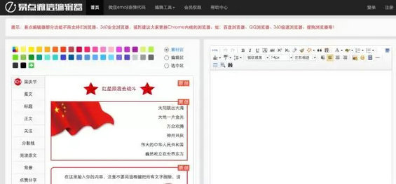 史上最全的新媒体运营50款必备工具盘点