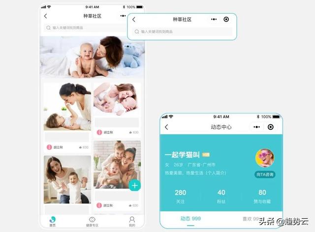 在小红书种草，在抖音、淘宝赚钱