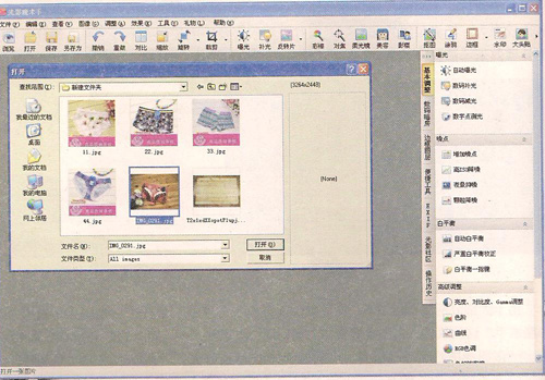 淘宝图片处理软件哪些？怎么使用软件