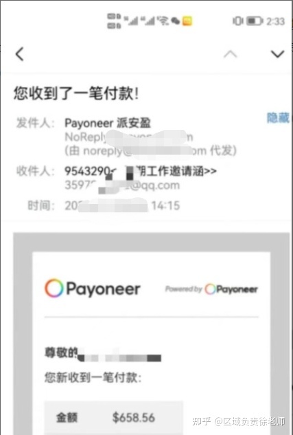 副业做海外tiktok短视频真的能挣大钱吗？是不是吹牛的？