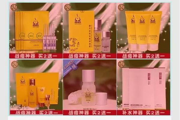 ps淘宝宝贝详情页排版教程