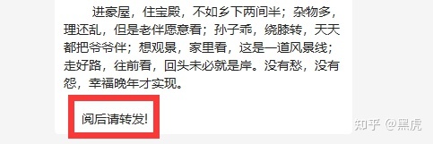 视频号没流量了怎么办？改变这1点准爆，大神们都在用