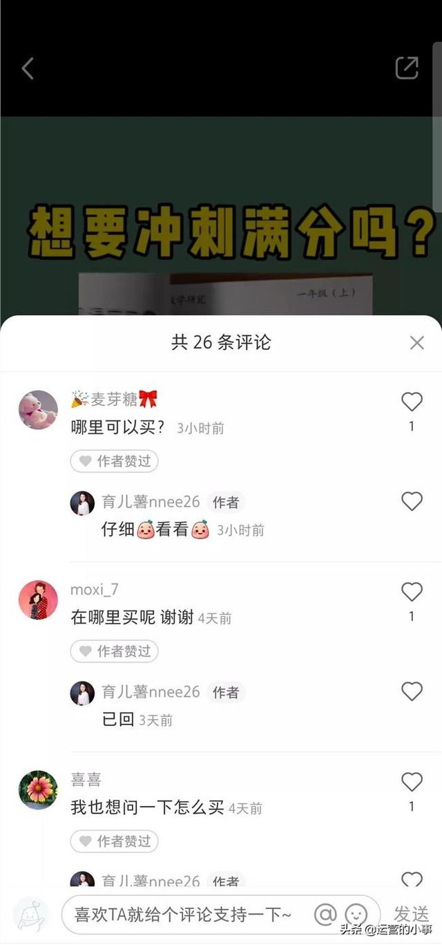 小红书视频号,怎么抢占赚钱的第一波红利? 小红书视频号,怎么抢占赚钱的第一波红利?